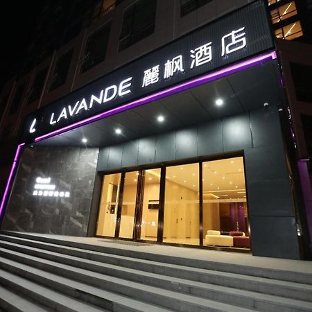 麗枫酒店景德镇陶溪川店 外观 照片