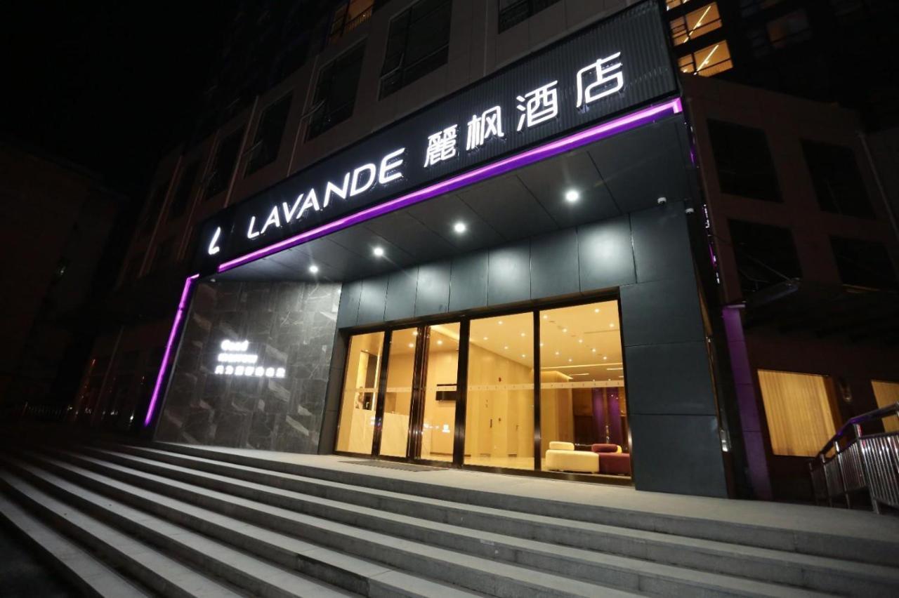 麗枫酒店景德镇陶溪川店 外观 照片