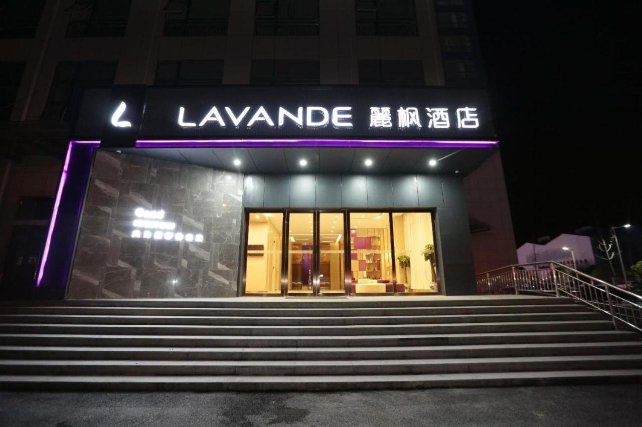 麗枫酒店景德镇陶溪川店 外观 照片